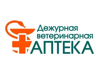Ветеринарная аптека Дежурная ветеринарная аптека №1