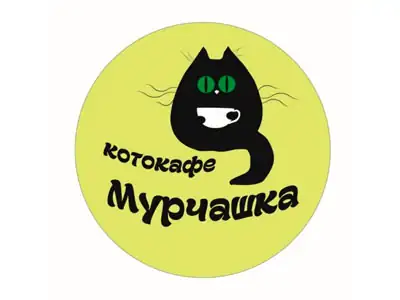 Котокафе Мурчашка