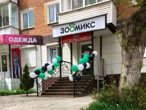 Открыт новый магазин на ул. Спортивная д.12